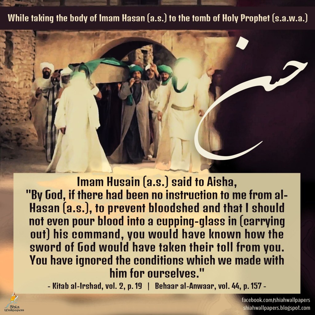 Picture of: Burrial of Imam Hasan (a.s