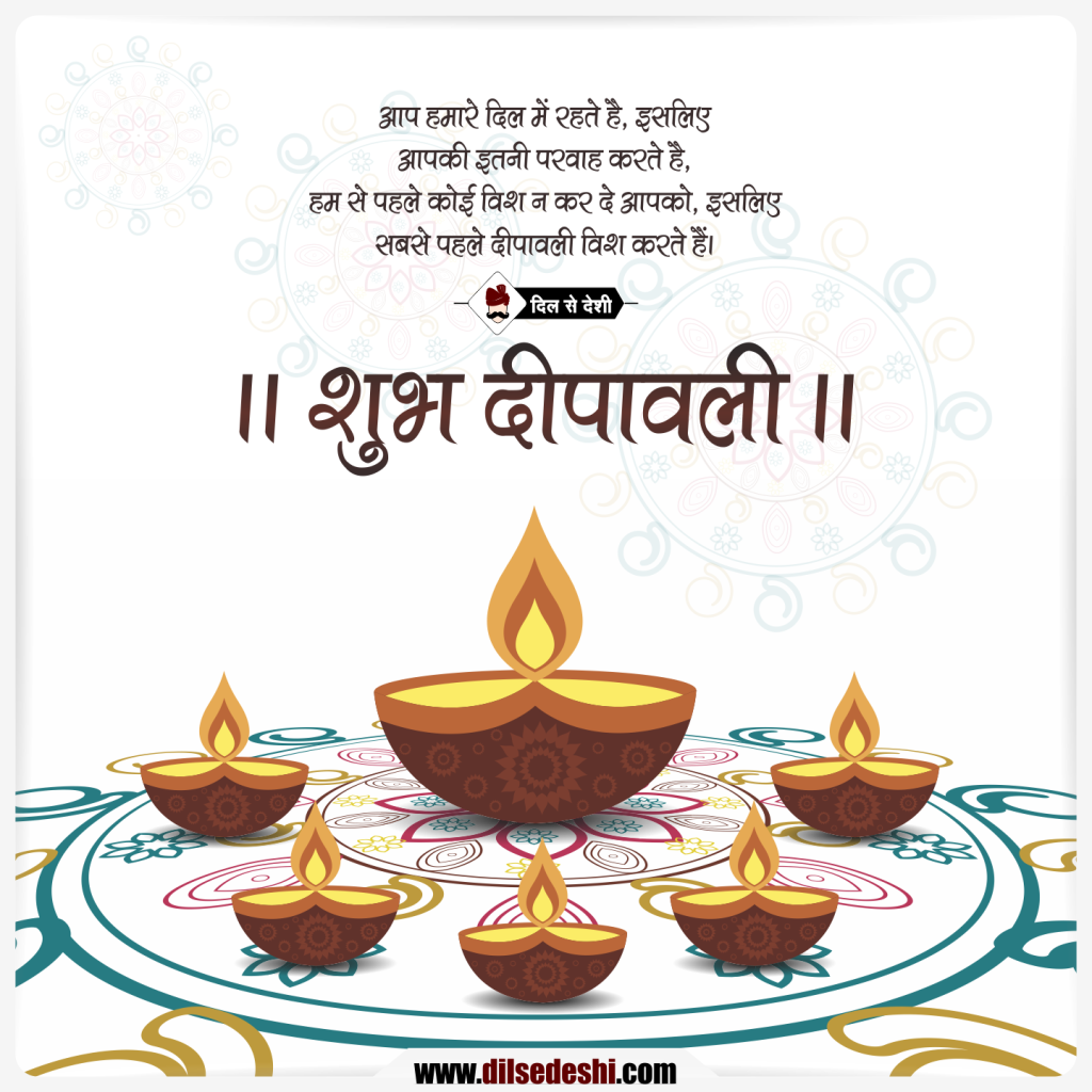 Picture of: happydiwali #deepawali #hindufestival #wishes #diwaliquotes