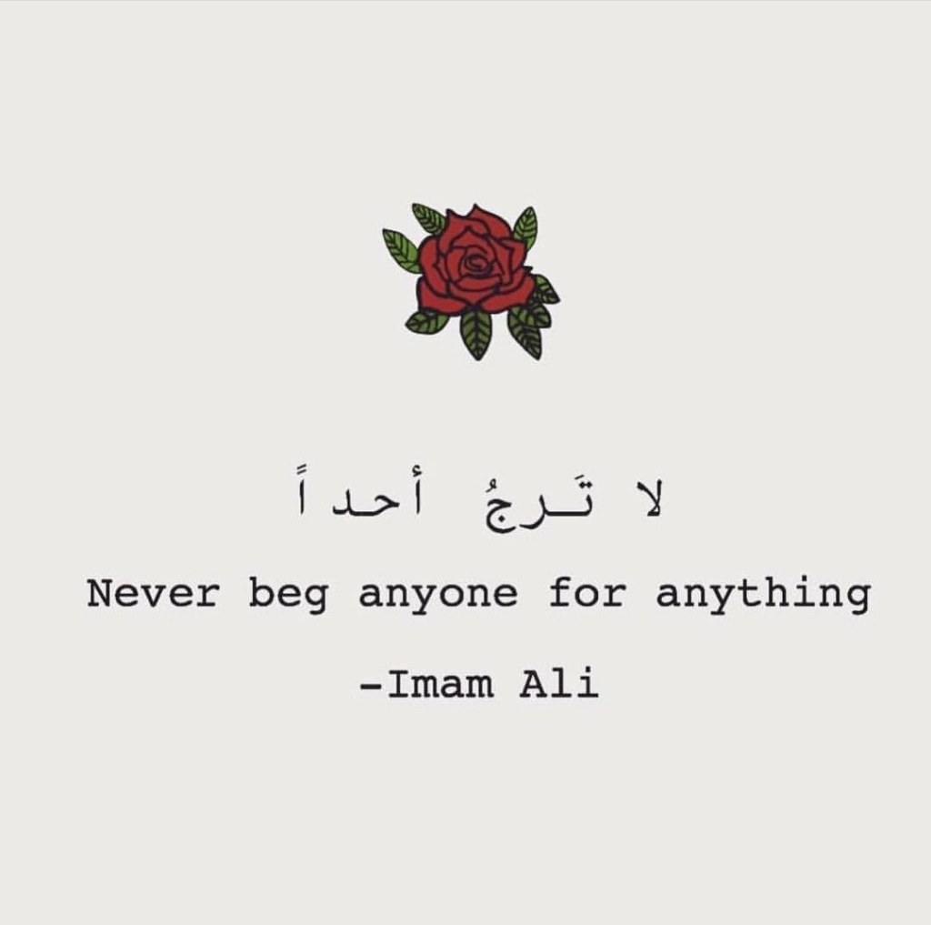Picture of: Never beg anyone for anything. Hazrat Ali r
